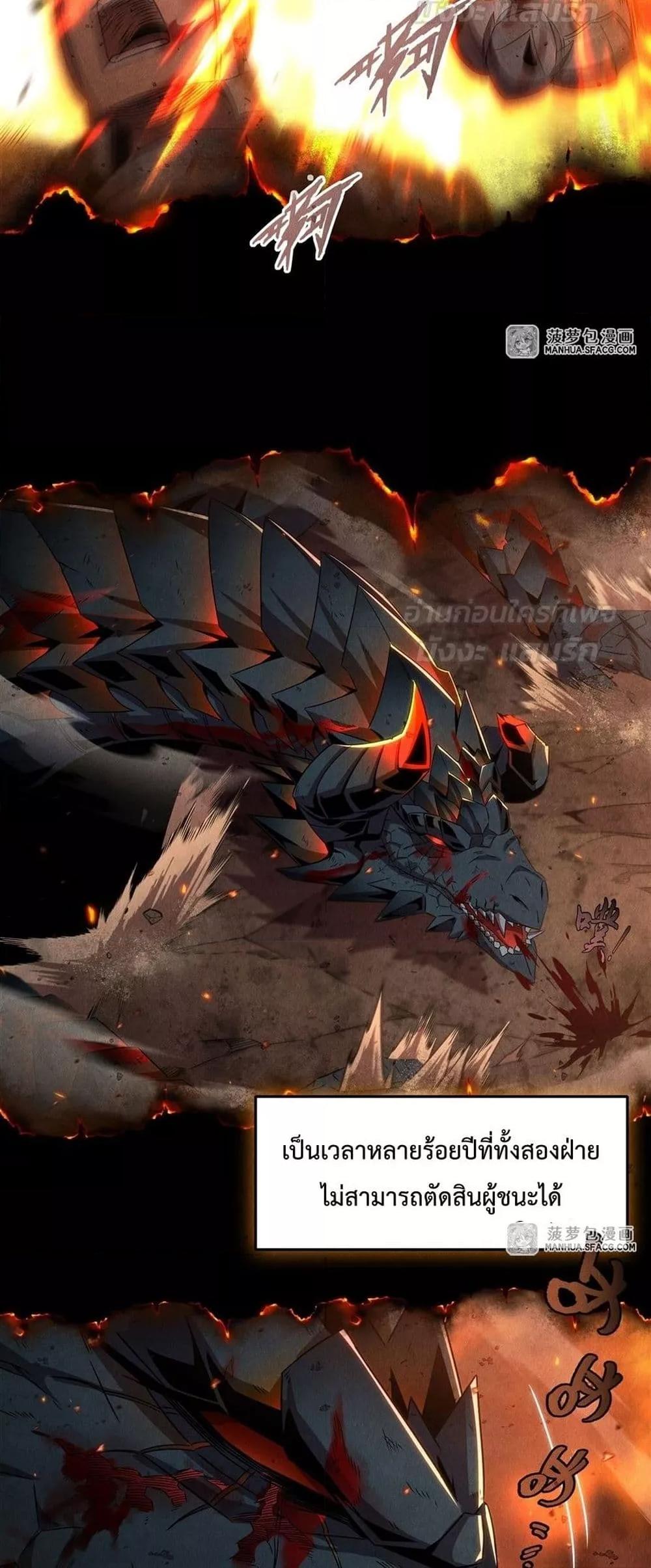 Manga-lc-com อ่านมังงะ อ่านการ์ตูน ออนไลน์ ฟรี MalevolentDrag ตอนที่ 1 2 3 4 5 6 7 8 9 10 11 12 13 14 ฟรี ไม่มีโฆษณา Manga-lc - อ่าน มังงะ อ่าน การ์ตูน ออนไลน์ อ่านมังงะ ฟรี