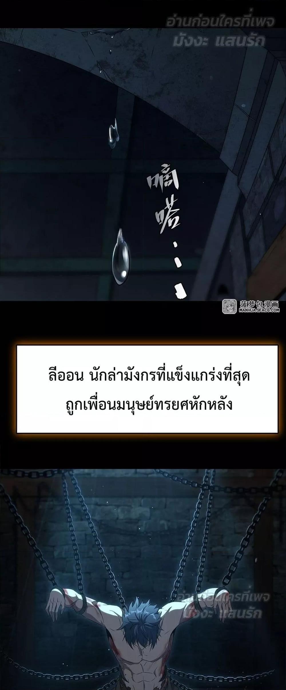 Manga-lc-com อ่านมังงะ อ่านการ์ตูน ออนไลน์ ฟรี MalevolentDrag ตอนที่ 1 2 3 4 5 6 7 8 9 10 11 12 13 14 ฟรี ไม่มีโฆษณา Manga-lc - อ่าน มังงะ อ่าน การ์ตูน ออนไลน์ อ่านมังงะ ฟรี