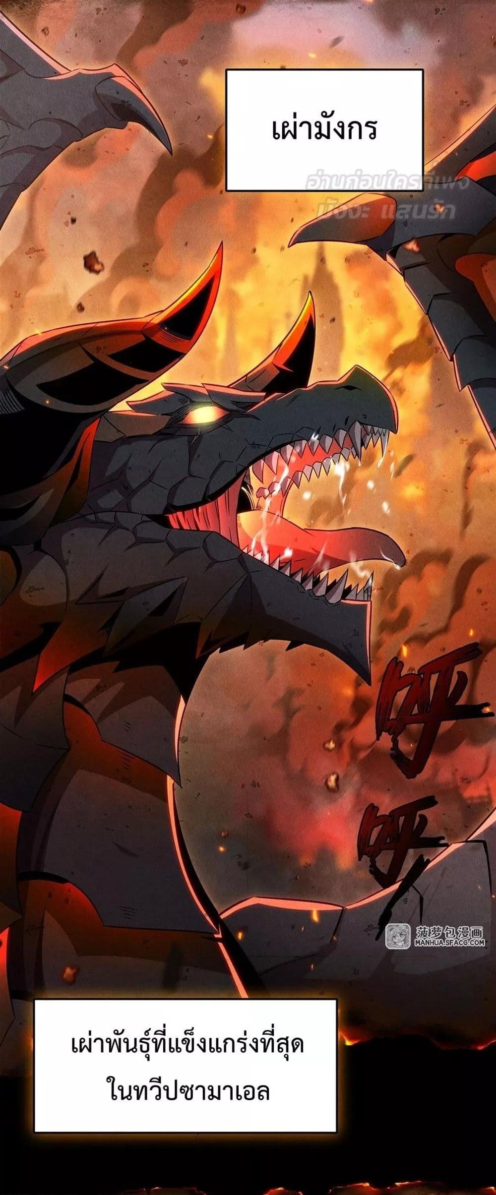 Manga-lc-com อ่านมังงะ อ่านการ์ตูน ออนไลน์ ฟรี MalevolentDrag ตอนที่ 1 2 3 4 5 6 7 8 9 10 11 12 13 14 ฟรี ไม่มีโฆษณา Manga-lc - อ่าน มังงะ อ่าน การ์ตูน ออนไลน์ อ่านมังงะ ฟรี