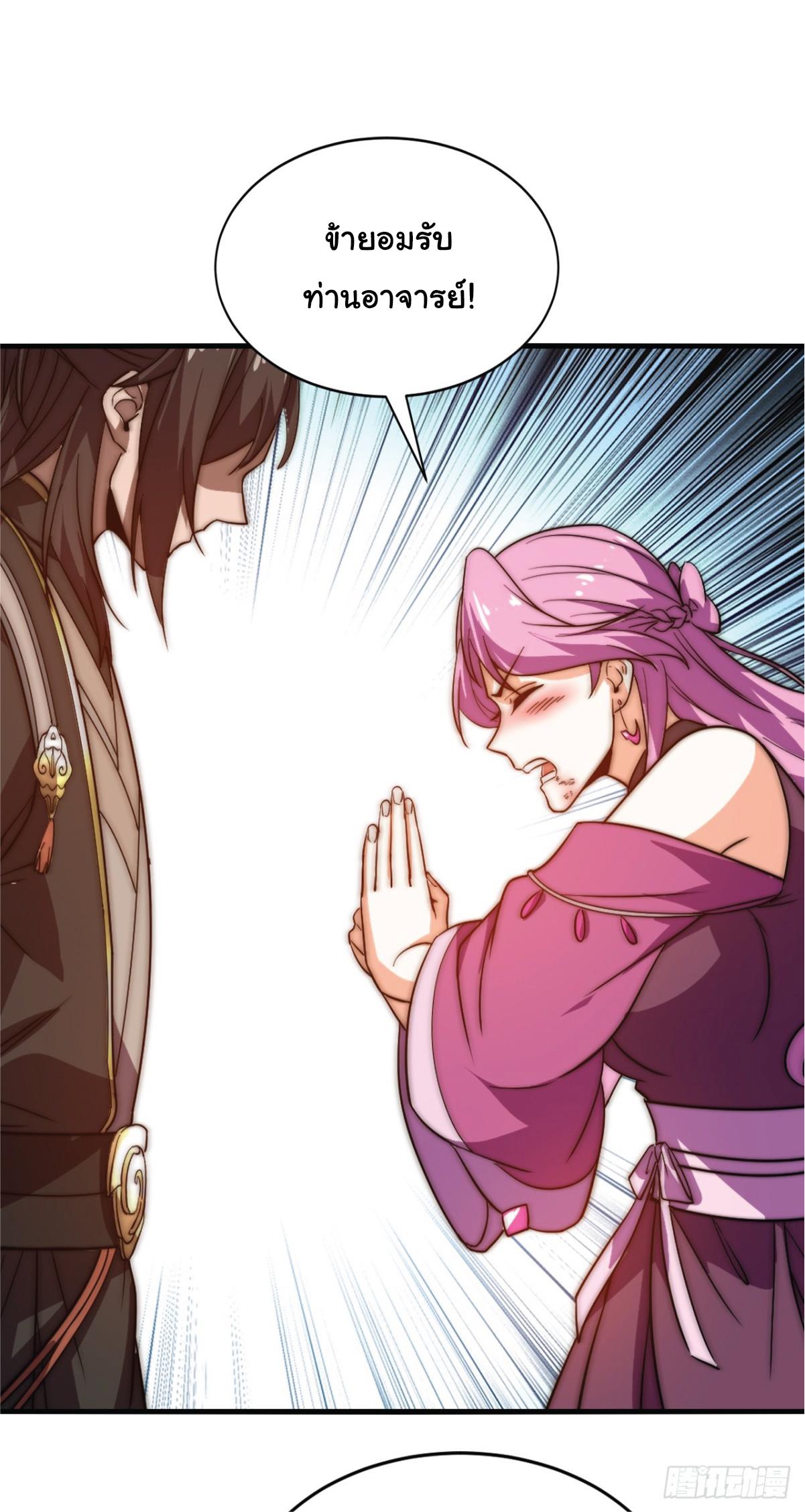 Manga-lc-com อ่านมังงะ อ่านการ์ตูน ออนไลน์ ฟรี I Get Stronger Just by Lying down while My Apprentice Cultivates ตอนที่ 1 2 3 4 5 6 7 8 9 10 11 12 13 14 ฟรี ไม่มีโฆษณา Manga-lc - อ่าน มังงะ อ่าน การ์ตูน ออนไลน์ อ่านมังงะ ฟรี