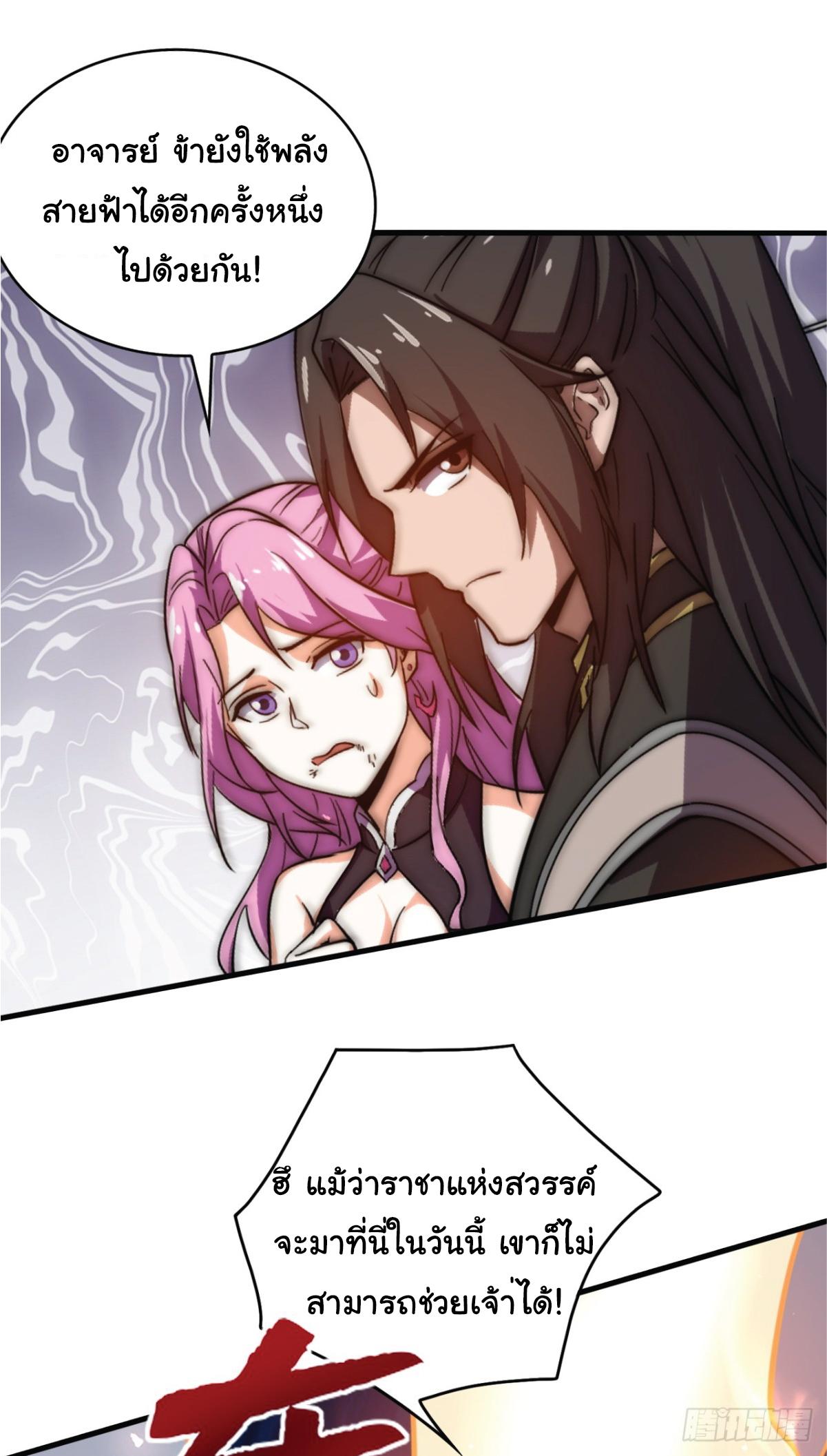 Manga-lc-com อ่านมังงะ อ่านการ์ตูน ออนไลน์ ฟรี I Get Stronger Just by Lying down while My Apprentice Cultivates ตอนที่ 1 2 3 4 5 6 7 8 9 10 11 12 13 14 ฟรี ไม่มีโฆษณา Manga-lc - อ่าน มังงะ อ่าน การ์ตูน ออนไลน์ อ่านมังงะ ฟรี