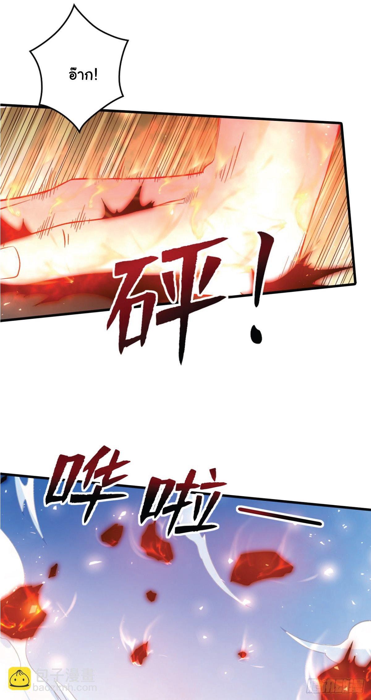 Manga-lc-com อ่านมังงะ อ่านการ์ตูน ออนไลน์ ฟรี I Get Stronger Just by Lying down while My Apprentice Cultivates ตอนที่ 1 2 3 4 5 6 7 8 9 10 11 12 13 14 ฟรี ไม่มีโฆษณา Manga-lc - อ่าน มังงะ อ่าน การ์ตูน ออนไลน์ อ่านมังงะ ฟรี