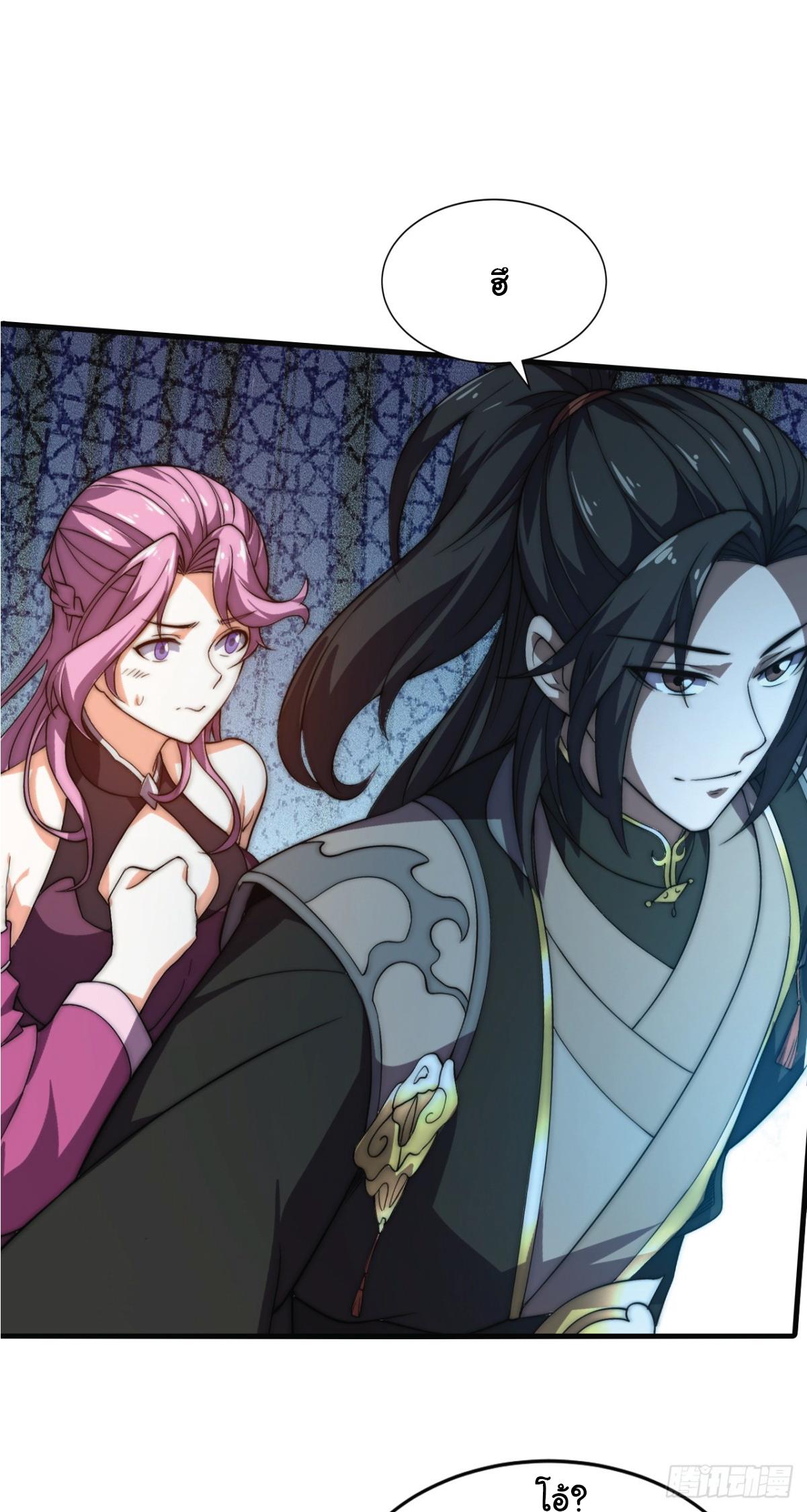 Manga-lc-com อ่านมังงะ อ่านการ์ตูน ออนไลน์ ฟรี I Get Stronger Just by Lying down while My Apprentice Cultivates ตอนที่ 1 2 3 4 5 6 7 8 9 10 11 12 13 14 ฟรี ไม่มีโฆษณา Manga-lc - อ่าน มังงะ อ่าน การ์ตูน ออนไลน์ อ่านมังงะ ฟรี