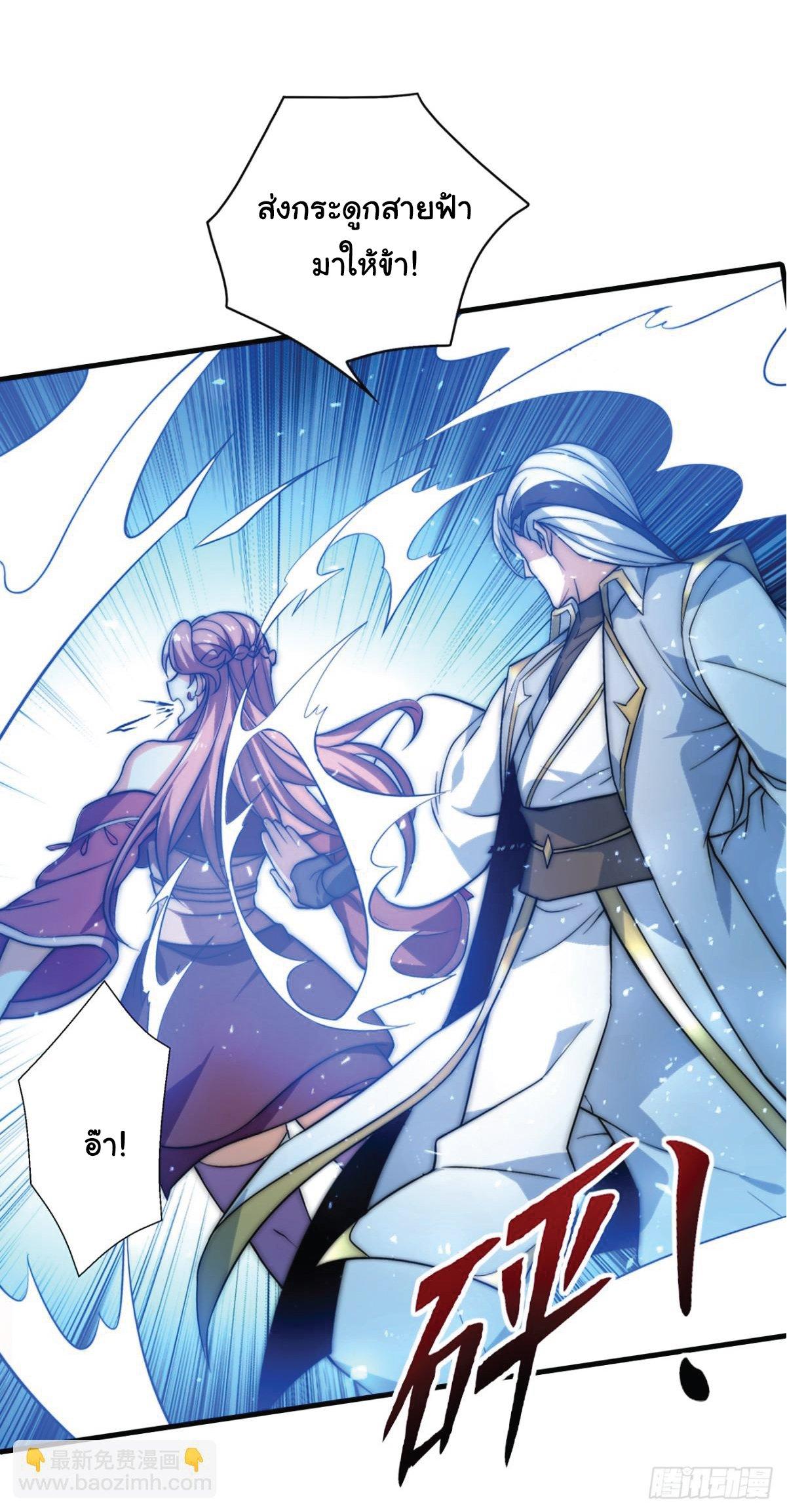 Manga-lc-com อ่านมังงะ อ่านการ์ตูน ออนไลน์ ฟรี I Get Stronger Just by Lying down while My Apprentice Cultivates ตอนที่ 1 2 3 4 5 6 7 8 9 10 11 12 13 14 ฟรี ไม่มีโฆษณา Manga-lc - อ่าน มังงะ อ่าน การ์ตูน ออนไลน์ อ่านมังงะ ฟรี