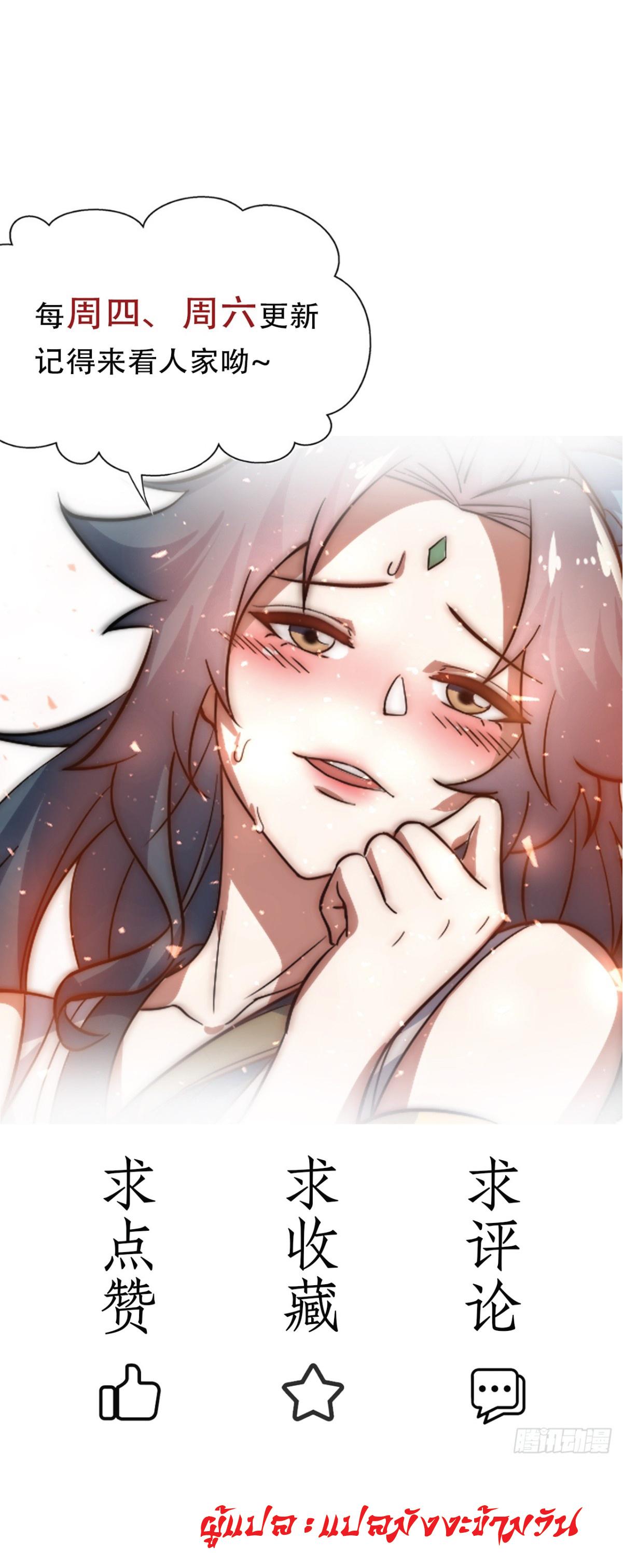 Manga-lc-com อ่านมังงะ อ่านการ์ตูน ออนไลน์ ฟรี I Get Stronger Just by Lying down while My Apprentice Cultivates ตอนที่ 1 2 3 4 5 6 7 8 9 10 11 12 13 14 ฟรี ไม่มีโฆษณา Manga-lc - อ่าน มังงะ อ่าน การ์ตูน ออนไลน์ อ่านมังงะ ฟรี