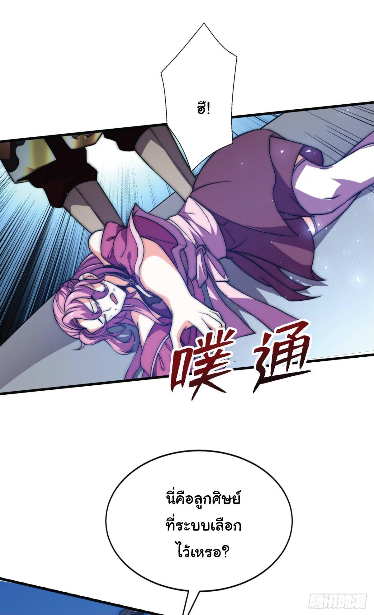 Manga-lc-com อ่านมังงะ อ่านการ์ตูน ออนไลน์ ฟรี I Get Stronger Just by Lying down while My Apprentice Cultivates ตอนที่ 1 2 3 4 5 6 7 8 9 10 11 12 13 14 ฟรี ไม่มีโฆษณา Manga-lc - อ่าน มังงะ อ่าน การ์ตูน ออนไลน์ อ่านมังงะ ฟรี