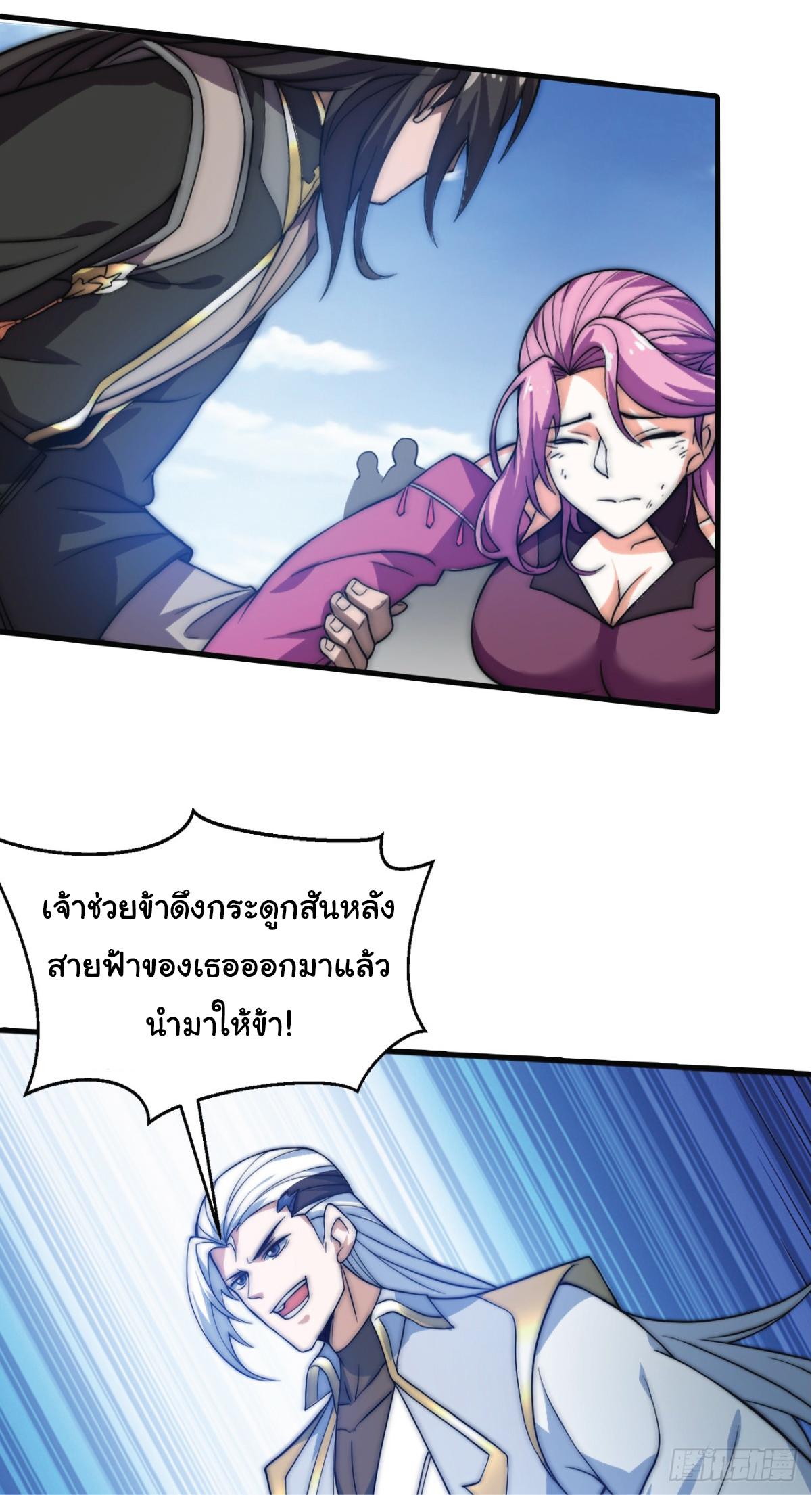 Manga-lc-com อ่านมังงะ อ่านการ์ตูน ออนไลน์ ฟรี I Get Stronger Just by Lying down while My Apprentice Cultivates ตอนที่ 1 2 3 4 5 6 7 8 9 10 11 12 13 14 ฟรี ไม่มีโฆษณา Manga-lc - อ่าน มังงะ อ่าน การ์ตูน ออนไลน์ อ่านมังงะ ฟรี