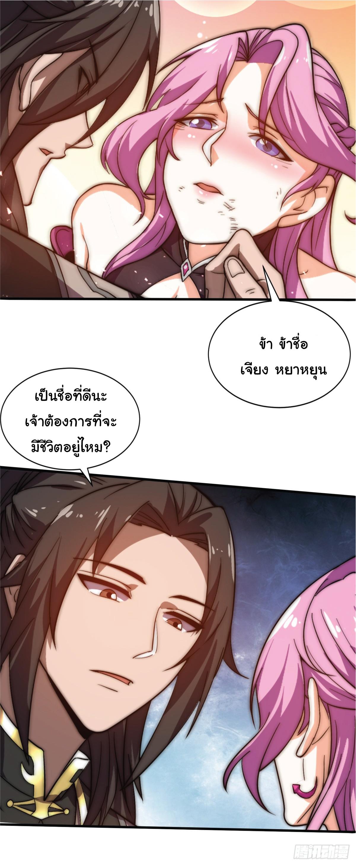 Manga-lc-com อ่านมังงะ อ่านการ์ตูน ออนไลน์ ฟรี I Get Stronger Just by Lying down while My Apprentice Cultivates ตอนที่ 1 2 3 4 5 6 7 8 9 10 11 12 13 14 ฟรี ไม่มีโฆษณา Manga-lc - อ่าน มังงะ อ่าน การ์ตูน ออนไลน์ อ่านมังงะ ฟรี