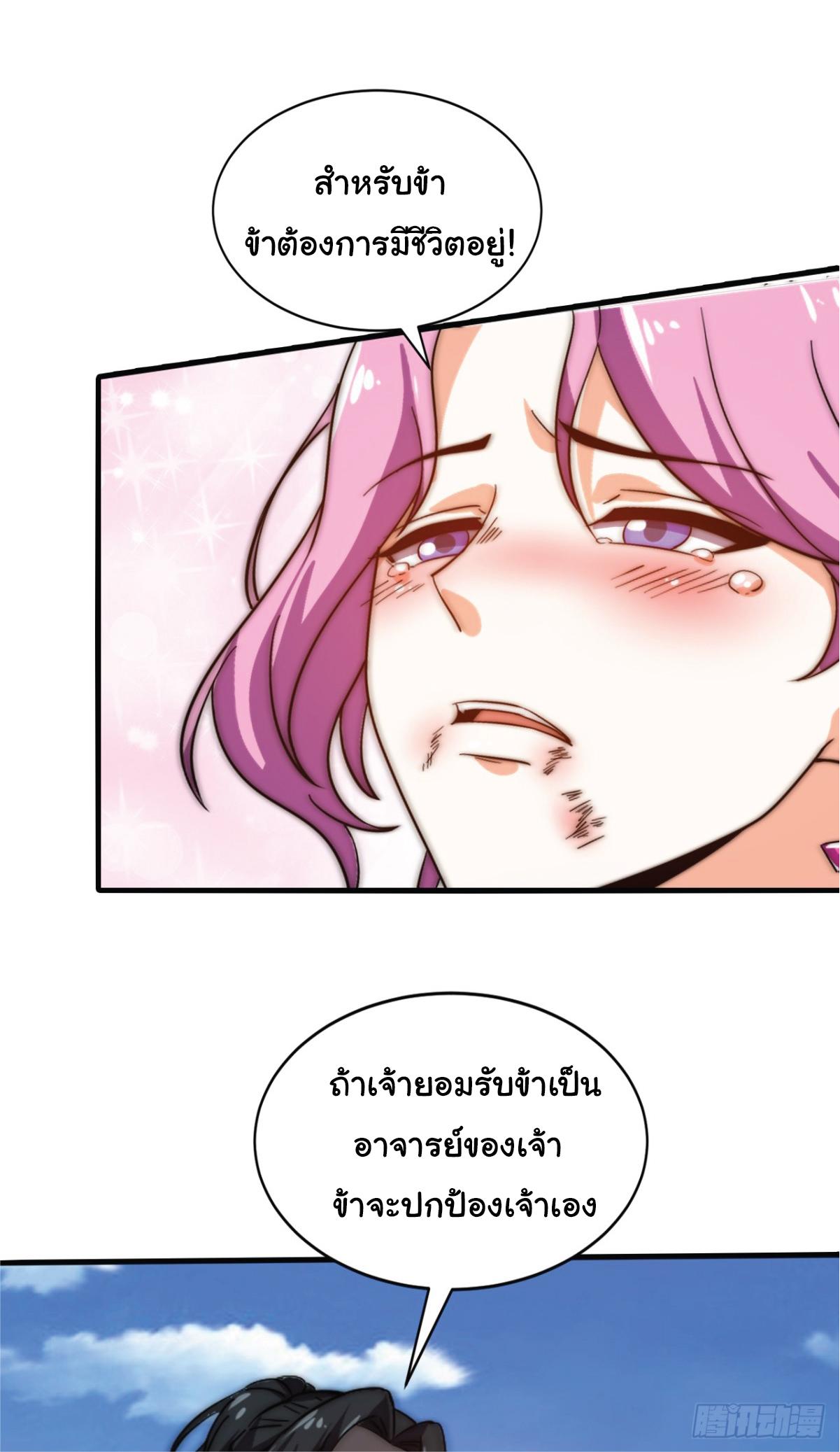 Manga-lc-com อ่านมังงะ อ่านการ์ตูน ออนไลน์ ฟรี I Get Stronger Just by Lying down while My Apprentice Cultivates ตอนที่ 1 2 3 4 5 6 7 8 9 10 11 12 13 14 ฟรี ไม่มีโฆษณา Manga-lc - อ่าน มังงะ อ่าน การ์ตูน ออนไลน์ อ่านมังงะ ฟรี
