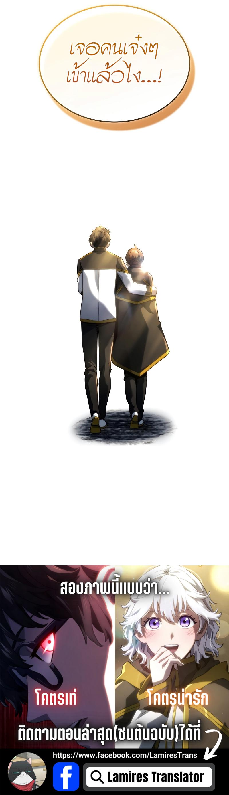 Manga-lc-com อ่านมังงะ อ่านการ์ตูน ออนไลน์ ฟรี Revenge of the Iron-Blooded Sword Hound ตอนที่ 1 2 3 4 5 6 7 8 9 10 11 12 13 14 ฟรี ไม่มีโฆษณา Manga-lc - อ่าน มังงะ อ่าน การ์ตูน ออนไลน์ อ่านมังงะ ฟรี