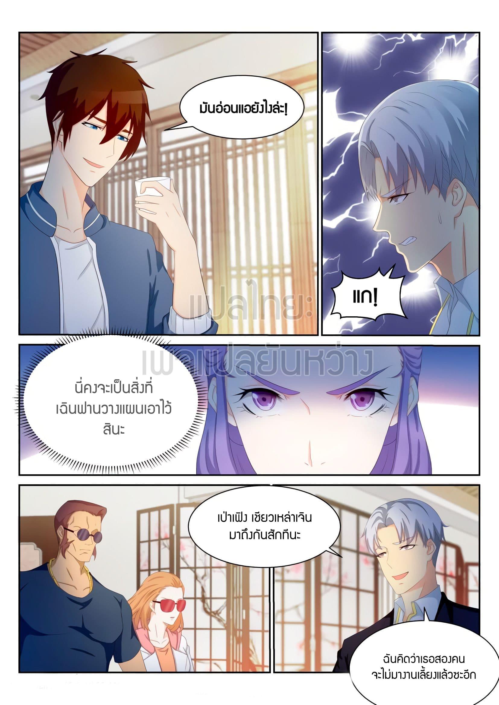 Manga-lc-com อ่านมังงะ อ่านการ์ตูน ออนไลน์ ฟรี Rebirth Of the Urban Immortal Cultivator ตอนที่ 1 2 3 4 5 6 7 8 9 10 11 12 13 14 ฟรี ไม่มีโฆษณา Manga-lc - อ่าน มังงะ อ่าน การ์ตูน ออนไลน์ อ่านมังงะ ฟรี