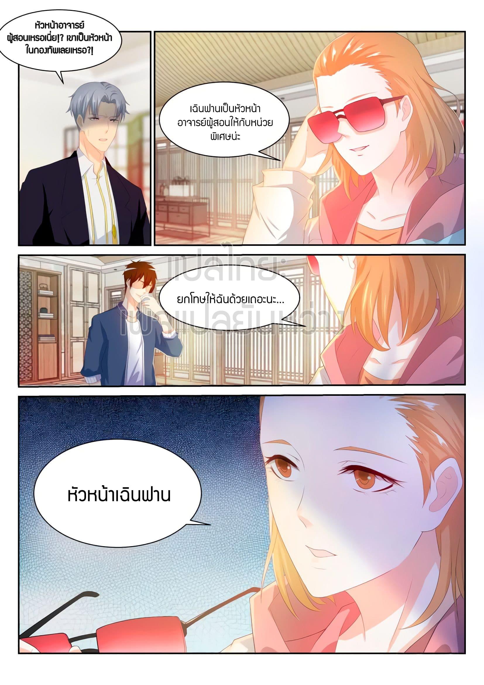 Manga-lc-com อ่านมังงะ อ่านการ์ตูน ออนไลน์ ฟรี Rebirth Of the Urban Immortal Cultivator ตอนที่ 1 2 3 4 5 6 7 8 9 10 11 12 13 14 ฟรี ไม่มีโฆษณา Manga-lc - อ่าน มังงะ อ่าน การ์ตูน ออนไลน์ อ่านมังงะ ฟรี