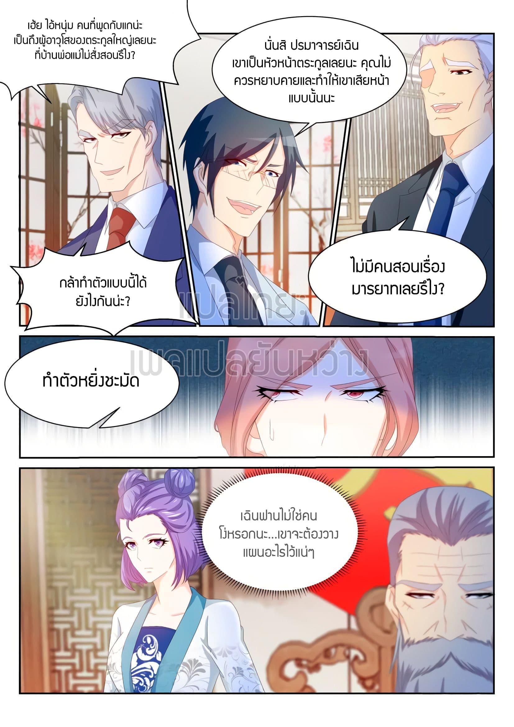 Manga-lc-com อ่านมังงะ อ่านการ์ตูน ออนไลน์ ฟรี Rebirth Of the Urban Immortal Cultivator ตอนที่ 1 2 3 4 5 6 7 8 9 10 11 12 13 14 ฟรี ไม่มีโฆษณา Manga-lc - อ่าน มังงะ อ่าน การ์ตูน ออนไลน์ อ่านมังงะ ฟรี