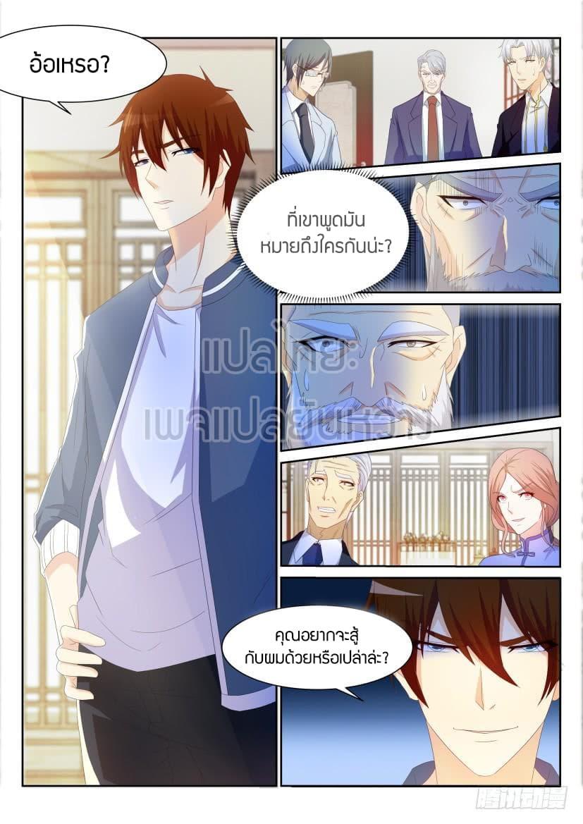 Manga-lc-com อ่านมังงะ อ่านการ์ตูน ออนไลน์ ฟรี Rebirth Of the Urban Immortal Cultivator ตอนที่ 1 2 3 4 5 6 7 8 9 10 11 12 13 14 ฟรี ไม่มีโฆษณา Manga-lc - อ่าน มังงะ อ่าน การ์ตูน ออนไลน์ อ่านมังงะ ฟรี