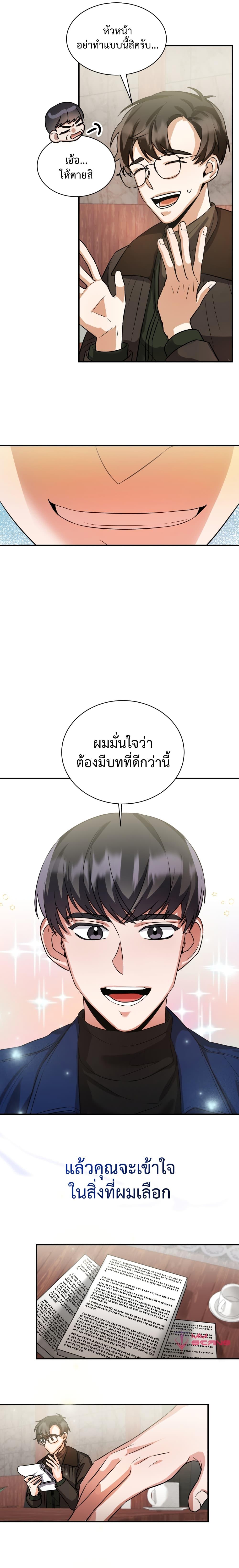 Manga-lc-com อ่านมังงะ อ่านการ์ตูน ออนไลน์ ฟรี I Became a Top Actor Just by Reading Books ตอนที่ 1 2 3 4 5 6 7 8 9 10 11 12 13 14 ฟรี ไม่มีโฆษณา Manga-lc - อ่าน มังงะ อ่าน การ์ตูน ออนไลน์ อ่านมังงะ ฟรี