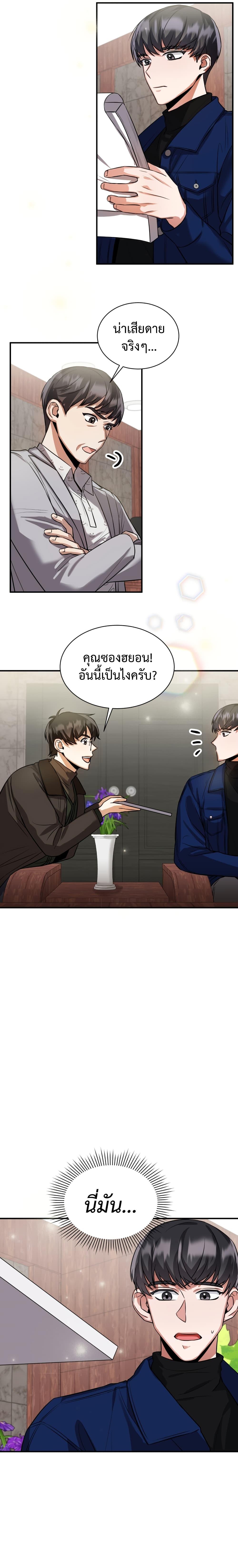 Manga-lc-com อ่านมังงะ อ่านการ์ตูน ออนไลน์ ฟรี I Became a Top Actor Just by Reading Books ตอนที่ 1 2 3 4 5 6 7 8 9 10 11 12 13 14 ฟรี ไม่มีโฆษณา Manga-lc - อ่าน มังงะ อ่าน การ์ตูน ออนไลน์ อ่านมังงะ ฟรี