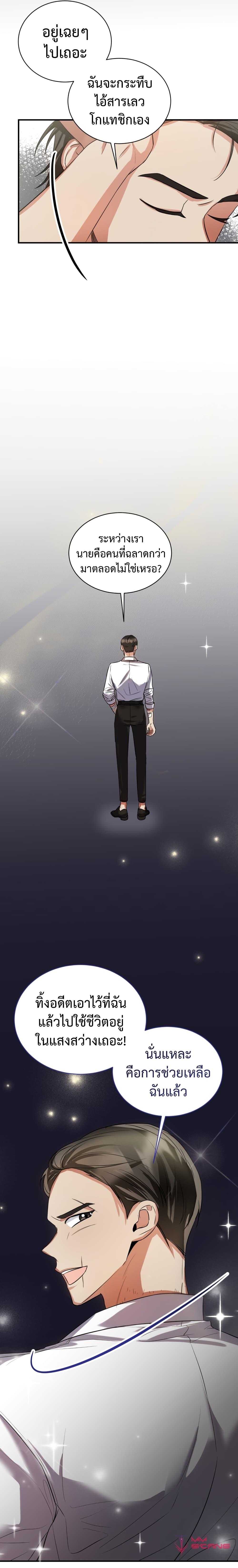 Manga-lc-com อ่านมังงะ อ่านการ์ตูน ออนไลน์ ฟรี I Became a Top Actor Just by Reading Books ตอนที่ 1 2 3 4 5 6 7 8 9 10 11 12 13 14 ฟรี ไม่มีโฆษณา Manga-lc - อ่าน มังงะ อ่าน การ์ตูน ออนไลน์ อ่านมังงะ ฟรี