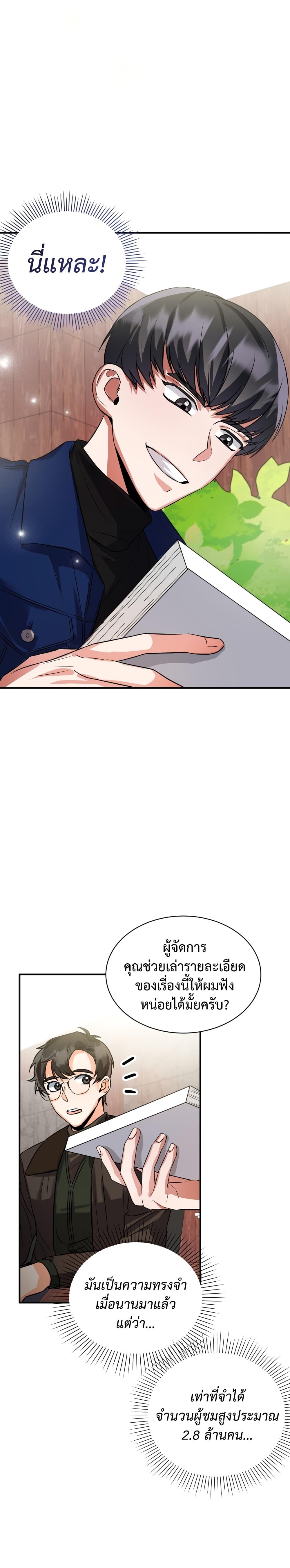 Manga-lc-com อ่านมังงะ อ่านการ์ตูน ออนไลน์ ฟรี I Became a Top Actor Just by Reading Books ตอนที่ 1 2 3 4 5 6 7 8 9 10 11 12 13 14 ฟรี ไม่มีโฆษณา Manga-lc - อ่าน มังงะ อ่าน การ์ตูน ออนไลน์ อ่านมังงะ ฟรี