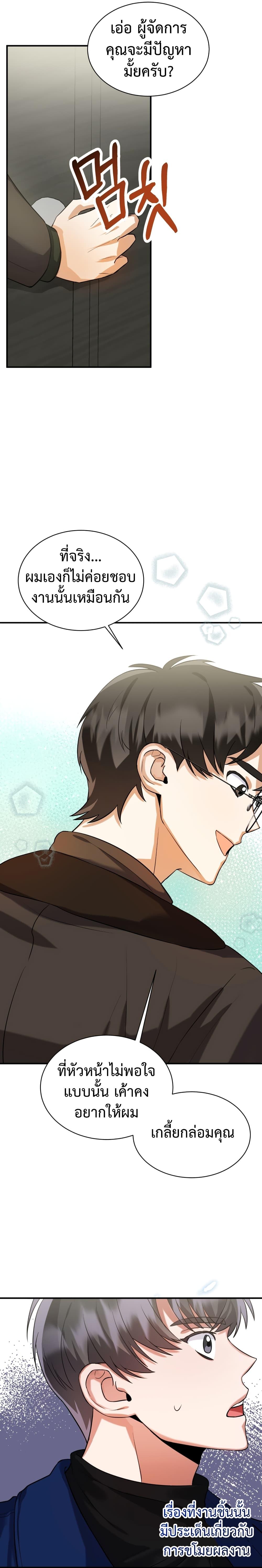 Manga-lc-com อ่านมังงะ อ่านการ์ตูน ออนไลน์ ฟรี I Became a Top Actor Just by Reading Books ตอนที่ 1 2 3 4 5 6 7 8 9 10 11 12 13 14 ฟรี ไม่มีโฆษณา Manga-lc - อ่าน มังงะ อ่าน การ์ตูน ออนไลน์ อ่านมังงะ ฟรี