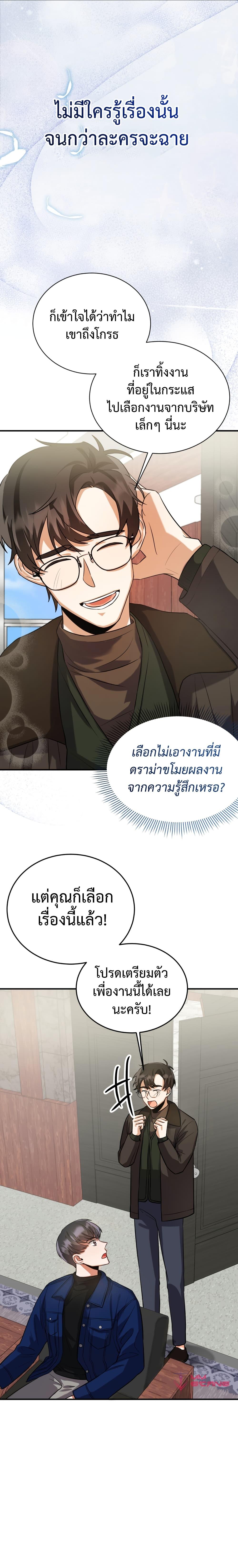 Manga-lc-com อ่านมังงะ อ่านการ์ตูน ออนไลน์ ฟรี I Became a Top Actor Just by Reading Books ตอนที่ 1 2 3 4 5 6 7 8 9 10 11 12 13 14 ฟรี ไม่มีโฆษณา Manga-lc - อ่าน มังงะ อ่าน การ์ตูน ออนไลน์ อ่านมังงะ ฟรี