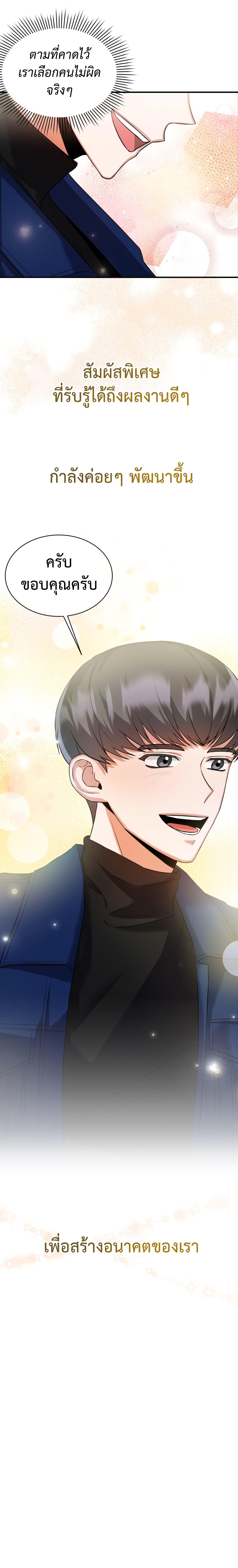 Manga-lc-com อ่านมังงะ อ่านการ์ตูน ออนไลน์ ฟรี I Became a Top Actor Just by Reading Books ตอนที่ 1 2 3 4 5 6 7 8 9 10 11 12 13 14 ฟรี ไม่มีโฆษณา Manga-lc - อ่าน มังงะ อ่าน การ์ตูน ออนไลน์ อ่านมังงะ ฟรี