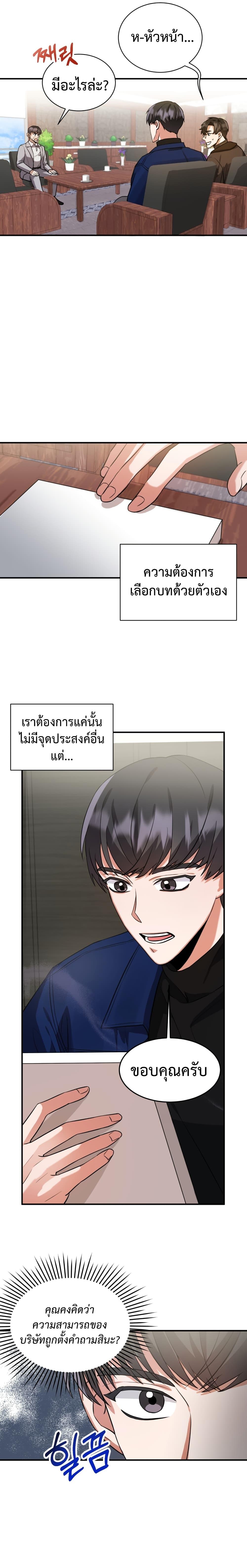 Manga-lc-com อ่านมังงะ อ่านการ์ตูน ออนไลน์ ฟรี I Became a Top Actor Just by Reading Books ตอนที่ 1 2 3 4 5 6 7 8 9 10 11 12 13 14 ฟรี ไม่มีโฆษณา Manga-lc - อ่าน มังงะ อ่าน การ์ตูน ออนไลน์ อ่านมังงะ ฟรี