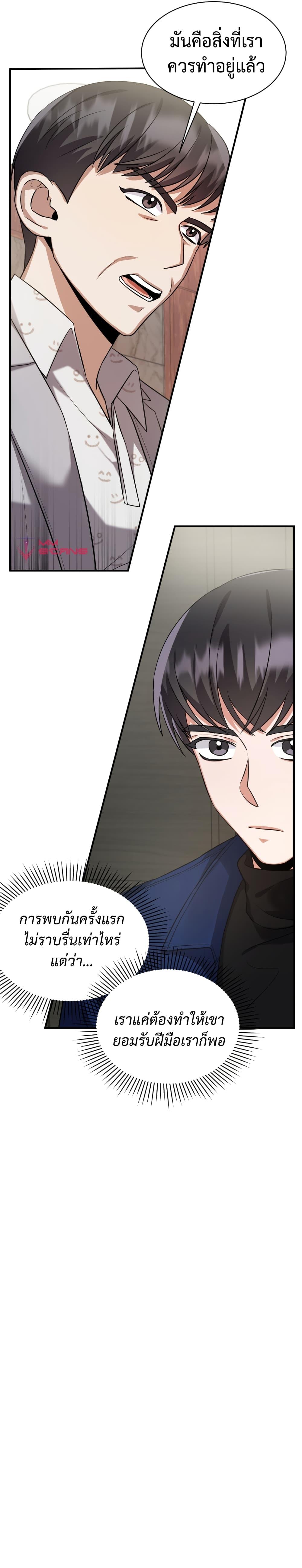 Manga-lc-com อ่านมังงะ อ่านการ์ตูน ออนไลน์ ฟรี I Became a Top Actor Just by Reading Books ตอนที่ 1 2 3 4 5 6 7 8 9 10 11 12 13 14 ฟรี ไม่มีโฆษณา Manga-lc - อ่าน มังงะ อ่าน การ์ตูน ออนไลน์ อ่านมังงะ ฟรี