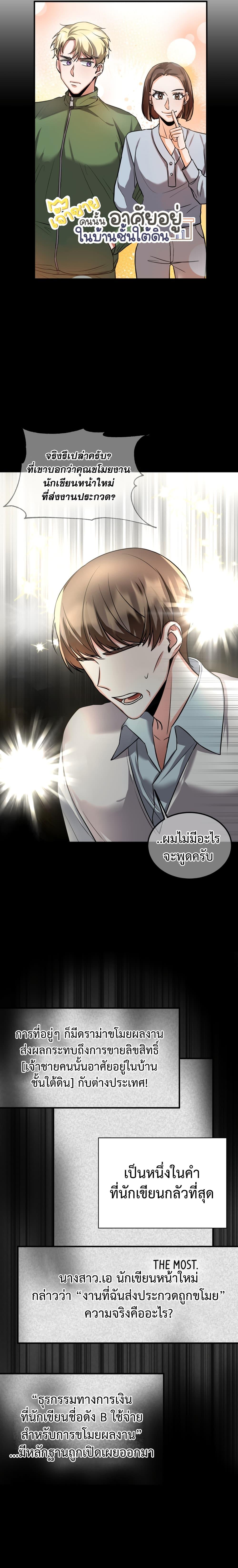 Manga-lc-com อ่านมังงะ อ่านการ์ตูน ออนไลน์ ฟรี I Became a Top Actor Just by Reading Books ตอนที่ 1 2 3 4 5 6 7 8 9 10 11 12 13 14 ฟรี ไม่มีโฆษณา Manga-lc - อ่าน มังงะ อ่าน การ์ตูน ออนไลน์ อ่านมังงะ ฟรี