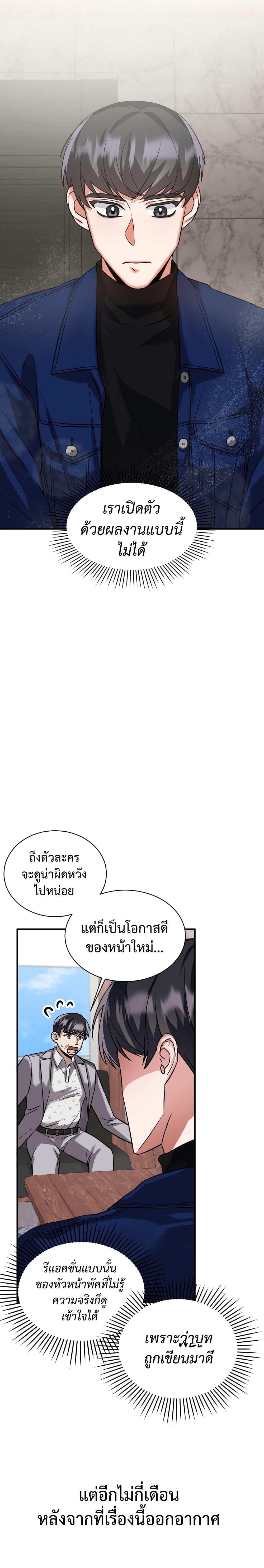 Manga-lc-com อ่านมังงะ อ่านการ์ตูน ออนไลน์ ฟรี I Became a Top Actor Just by Reading Books ตอนที่ 1 2 3 4 5 6 7 8 9 10 11 12 13 14 ฟรี ไม่มีโฆษณา Manga-lc - อ่าน มังงะ อ่าน การ์ตูน ออนไลน์ อ่านมังงะ ฟรี