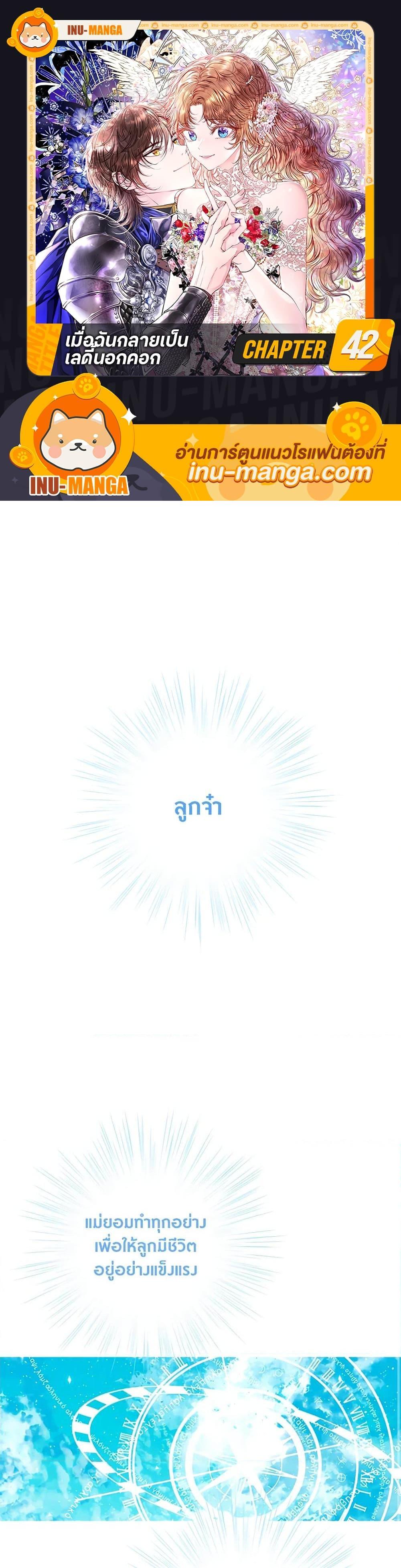 Manga-lc-com อ่านมังงะ อ่านการ์ตูน ออนไลน์ ฟรี I Became the Ugly Lady ตอนที่ 1 2 3 4 5 6 7 8 9 10 11 12 13 14 ฟรี ไม่มีโฆษณา Manga-lc - อ่าน มังงะ อ่าน การ์ตูน ออนไลน์ อ่านมังงะ ฟรี