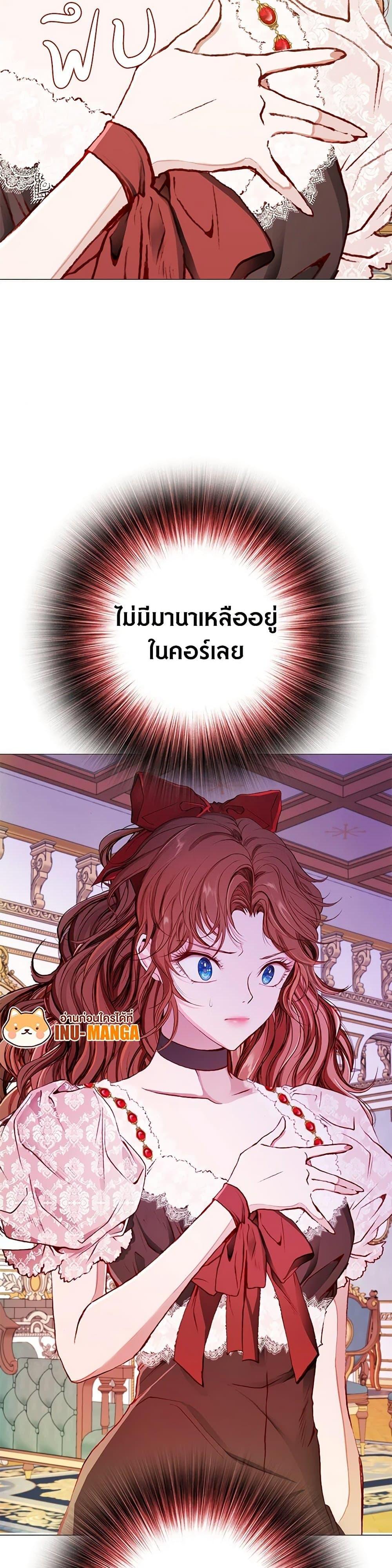 Manga-lc-com อ่านมังงะ อ่านการ์ตูน ออนไลน์ ฟรี I Became the Ugly Lady ตอนที่ 1 2 3 4 5 6 7 8 9 10 11 12 13 14 ฟรี ไม่มีโฆษณา Manga-lc - อ่าน มังงะ อ่าน การ์ตูน ออนไลน์ อ่านมังงะ ฟรี