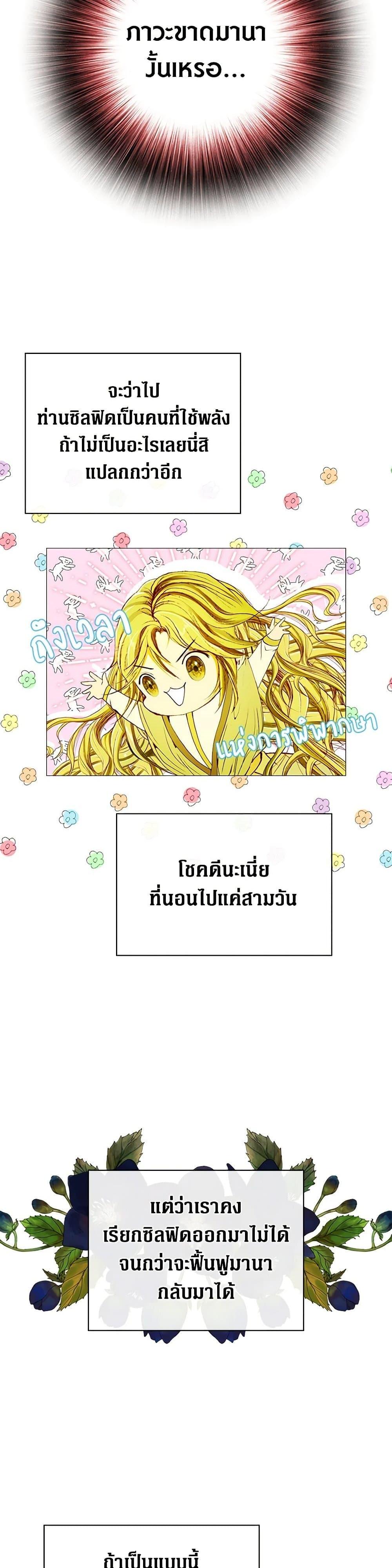 Manga-lc-com อ่านมังงะ อ่านการ์ตูน ออนไลน์ ฟรี I Became the Ugly Lady ตอนที่ 1 2 3 4 5 6 7 8 9 10 11 12 13 14 ฟรี ไม่มีโฆษณา Manga-lc - อ่าน มังงะ อ่าน การ์ตูน ออนไลน์ อ่านมังงะ ฟรี