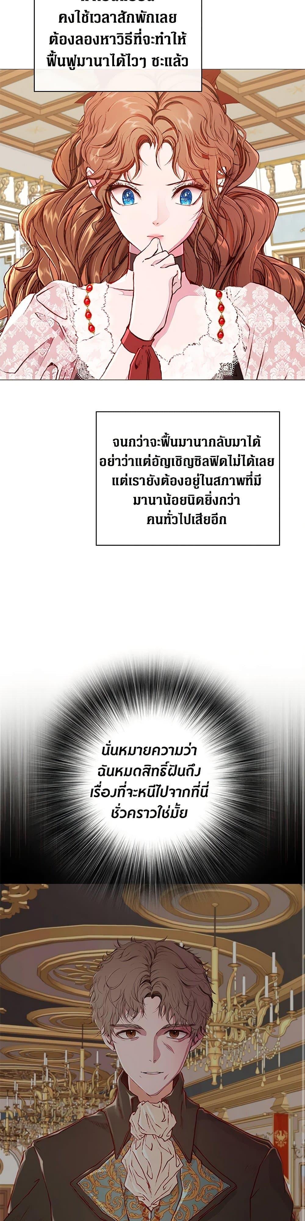 Manga-lc-com อ่านมังงะ อ่านการ์ตูน ออนไลน์ ฟรี I Became the Ugly Lady ตอนที่ 1 2 3 4 5 6 7 8 9 10 11 12 13 14 ฟรี ไม่มีโฆษณา Manga-lc - อ่าน มังงะ อ่าน การ์ตูน ออนไลน์ อ่านมังงะ ฟรี