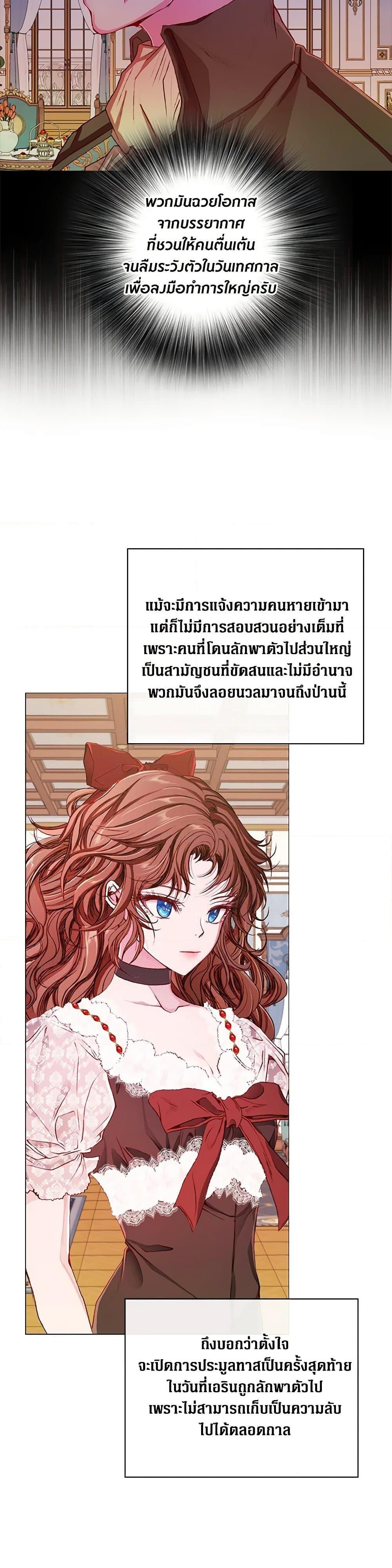 Manga-lc-com อ่านมังงะ อ่านการ์ตูน ออนไลน์ ฟรี I Became the Ugly Lady ตอนที่ 1 2 3 4 5 6 7 8 9 10 11 12 13 14 ฟรี ไม่มีโฆษณา Manga-lc - อ่าน มังงะ อ่าน การ์ตูน ออนไลน์ อ่านมังงะ ฟรี