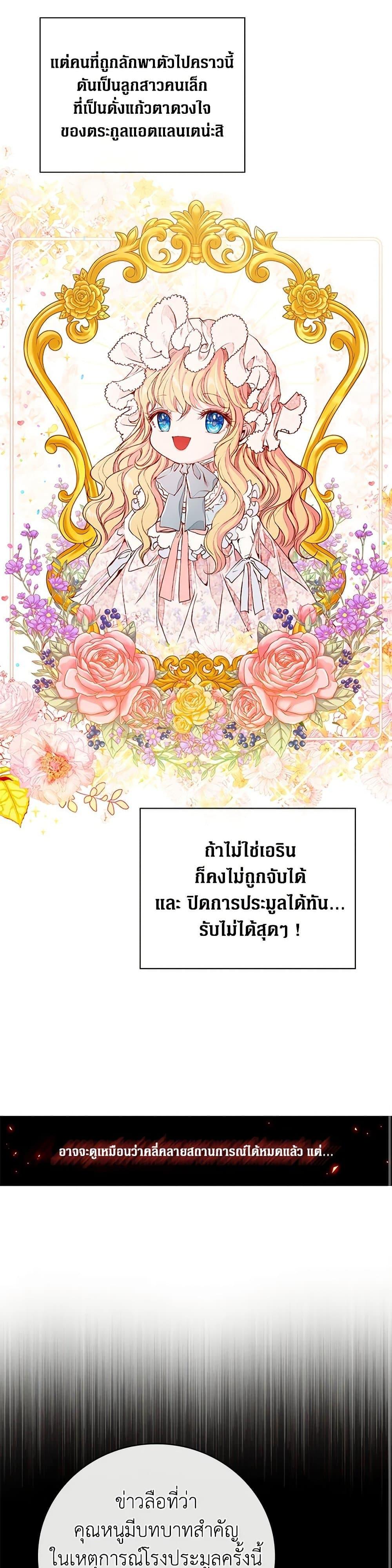 Manga-lc-com อ่านมังงะ อ่านการ์ตูน ออนไลน์ ฟรี I Became the Ugly Lady ตอนที่ 1 2 3 4 5 6 7 8 9 10 11 12 13 14 ฟรี ไม่มีโฆษณา Manga-lc - อ่าน มังงะ อ่าน การ์ตูน ออนไลน์ อ่านมังงะ ฟรี