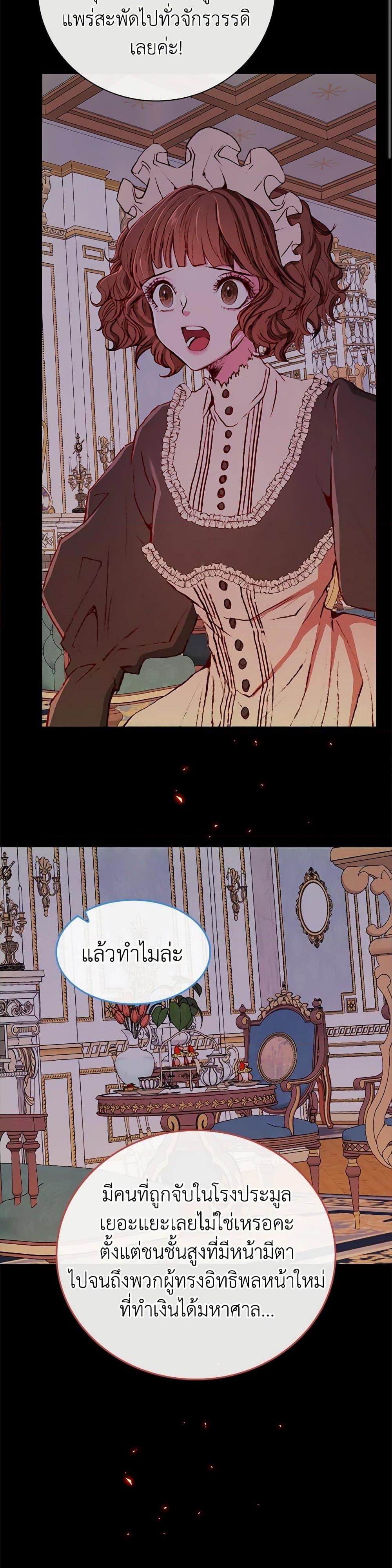 Manga-lc-com อ่านมังงะ อ่านการ์ตูน ออนไลน์ ฟรี I Became the Ugly Lady ตอนที่ 1 2 3 4 5 6 7 8 9 10 11 12 13 14 ฟรี ไม่มีโฆษณา Manga-lc - อ่าน มังงะ อ่าน การ์ตูน ออนไลน์ อ่านมังงะ ฟรี
