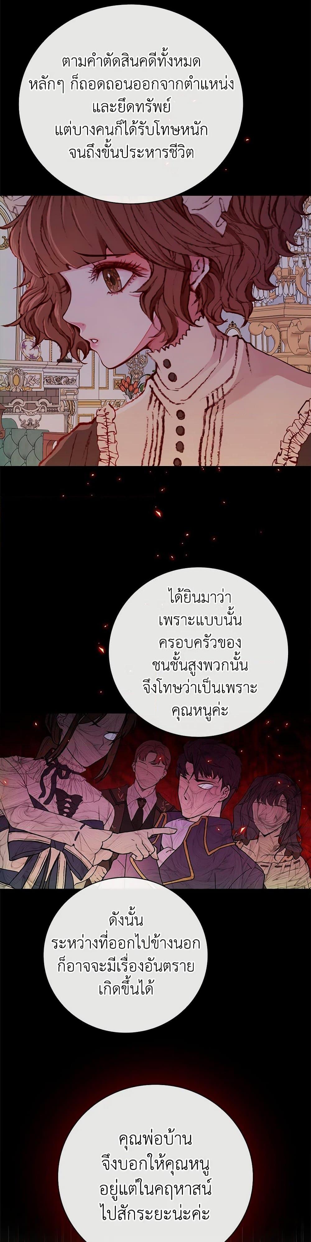 Manga-lc-com อ่านมังงะ อ่านการ์ตูน ออนไลน์ ฟรี I Became the Ugly Lady ตอนที่ 1 2 3 4 5 6 7 8 9 10 11 12 13 14 ฟรี ไม่มีโฆษณา Manga-lc - อ่าน มังงะ อ่าน การ์ตูน ออนไลน์ อ่านมังงะ ฟรี