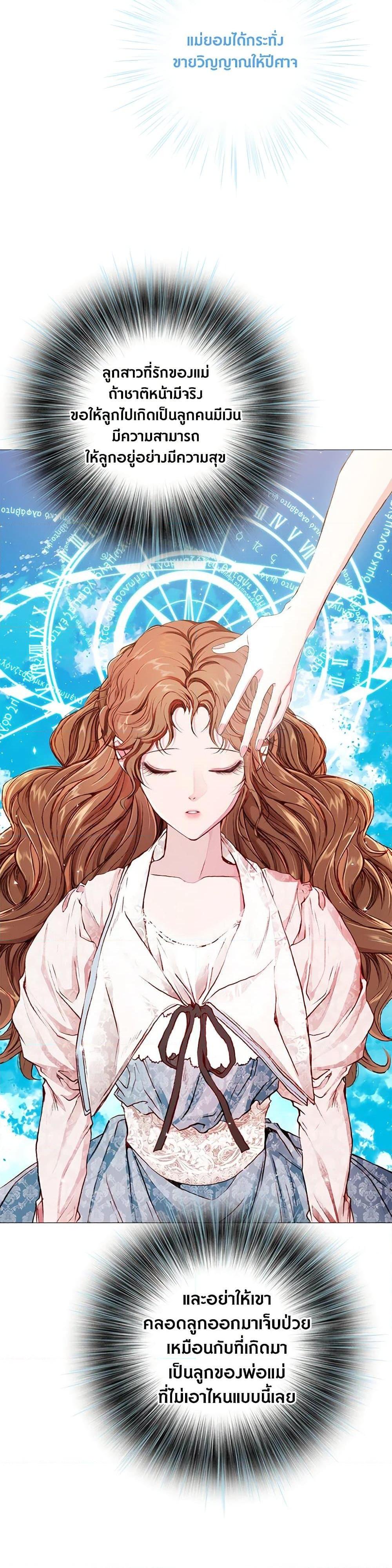 Manga-lc-com อ่านมังงะ อ่านการ์ตูน ออนไลน์ ฟรี I Became the Ugly Lady ตอนที่ 1 2 3 4 5 6 7 8 9 10 11 12 13 14 ฟรี ไม่มีโฆษณา Manga-lc - อ่าน มังงะ อ่าน การ์ตูน ออนไลน์ อ่านมังงะ ฟรี