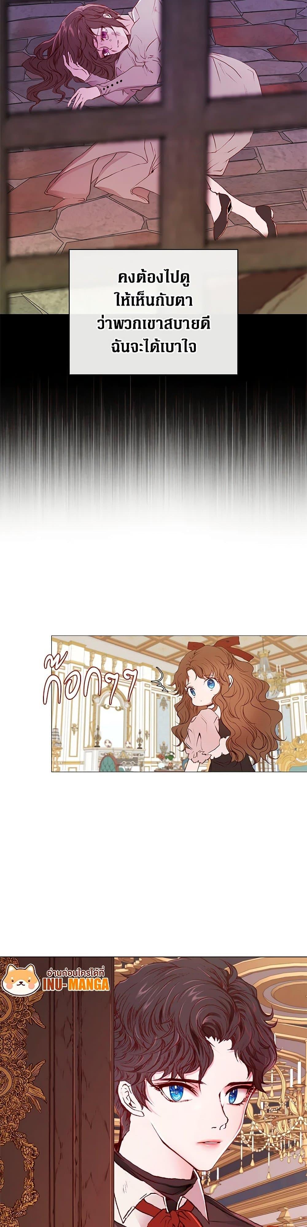 Manga-lc-com อ่านมังงะ อ่านการ์ตูน ออนไลน์ ฟรี I Became the Ugly Lady ตอนที่ 1 2 3 4 5 6 7 8 9 10 11 12 13 14 ฟรี ไม่มีโฆษณา Manga-lc - อ่าน มังงะ อ่าน การ์ตูน ออนไลน์ อ่านมังงะ ฟรี