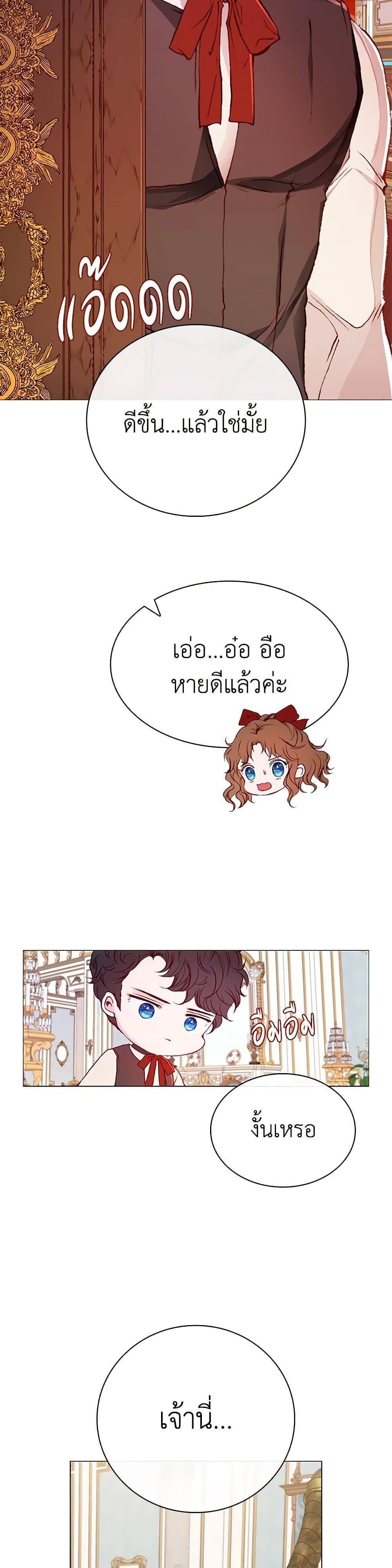 Manga-lc-com อ่านมังงะ อ่านการ์ตูน ออนไลน์ ฟรี I Became the Ugly Lady ตอนที่ 1 2 3 4 5 6 7 8 9 10 11 12 13 14 ฟรี ไม่มีโฆษณา Manga-lc - อ่าน มังงะ อ่าน การ์ตูน ออนไลน์ อ่านมังงะ ฟรี