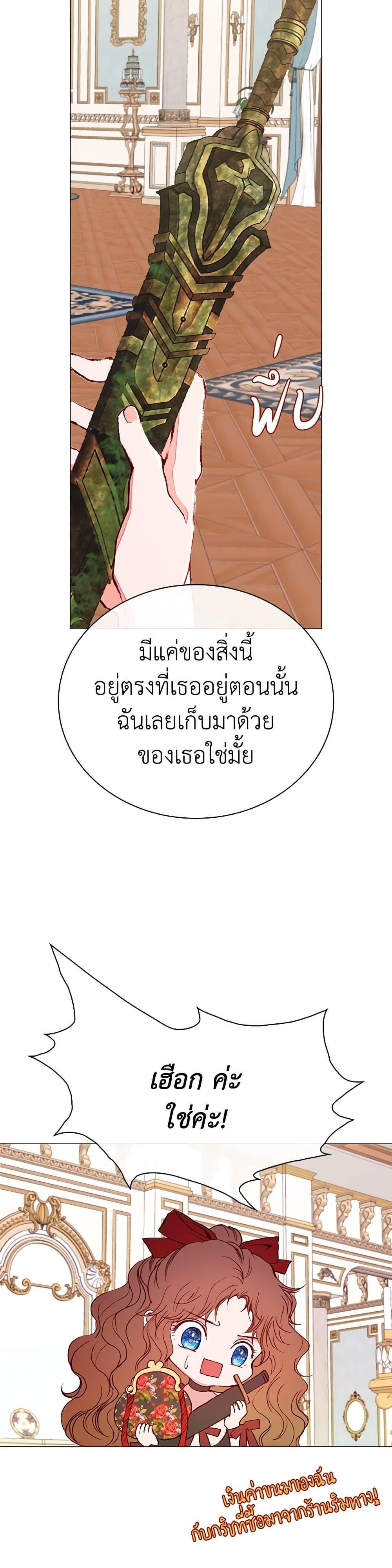 Manga-lc-com อ่านมังงะ อ่านการ์ตูน ออนไลน์ ฟรี I Became the Ugly Lady ตอนที่ 1 2 3 4 5 6 7 8 9 10 11 12 13 14 ฟรี ไม่มีโฆษณา Manga-lc - อ่าน มังงะ อ่าน การ์ตูน ออนไลน์ อ่านมังงะ ฟรี