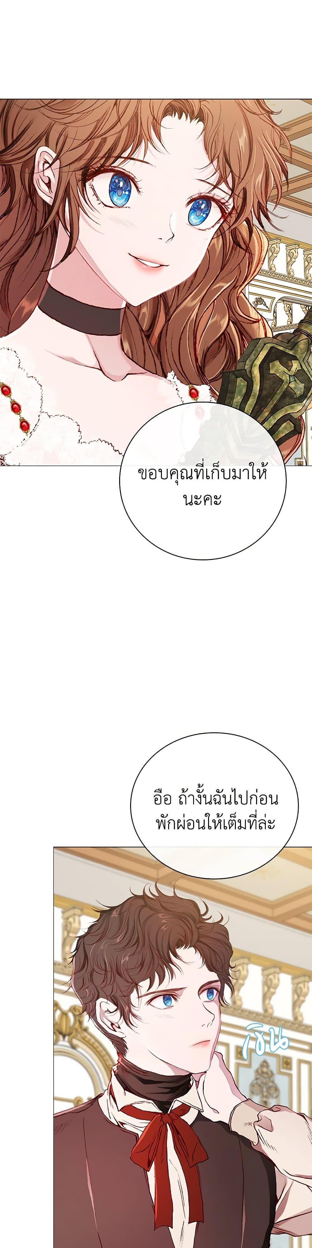 Manga-lc-com อ่านมังงะ อ่านการ์ตูน ออนไลน์ ฟรี I Became the Ugly Lady ตอนที่ 1 2 3 4 5 6 7 8 9 10 11 12 13 14 ฟรี ไม่มีโฆษณา Manga-lc - อ่าน มังงะ อ่าน การ์ตูน ออนไลน์ อ่านมังงะ ฟรี