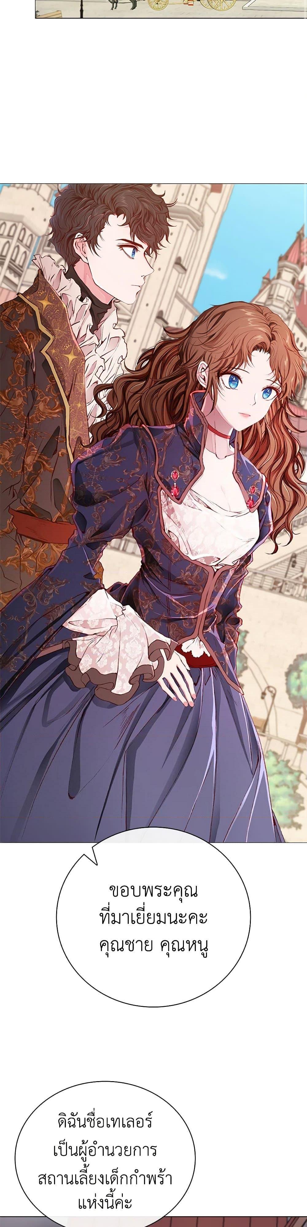 Manga-lc-com อ่านมังงะ อ่านการ์ตูน ออนไลน์ ฟรี I Became the Ugly Lady ตอนที่ 1 2 3 4 5 6 7 8 9 10 11 12 13 14 ฟรี ไม่มีโฆษณา Manga-lc - อ่าน มังงะ อ่าน การ์ตูน ออนไลน์ อ่านมังงะ ฟรี