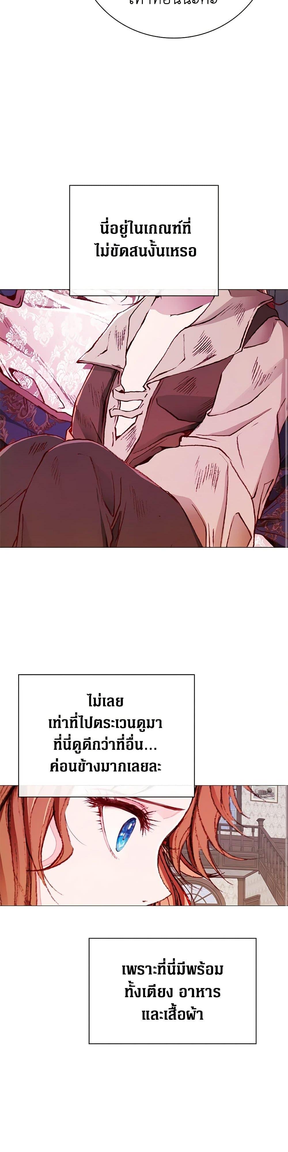 Manga-lc-com อ่านมังงะ อ่านการ์ตูน ออนไลน์ ฟรี I Became the Ugly Lady ตอนที่ 1 2 3 4 5 6 7 8 9 10 11 12 13 14 ฟรี ไม่มีโฆษณา Manga-lc - อ่าน มังงะ อ่าน การ์ตูน ออนไลน์ อ่านมังงะ ฟรี