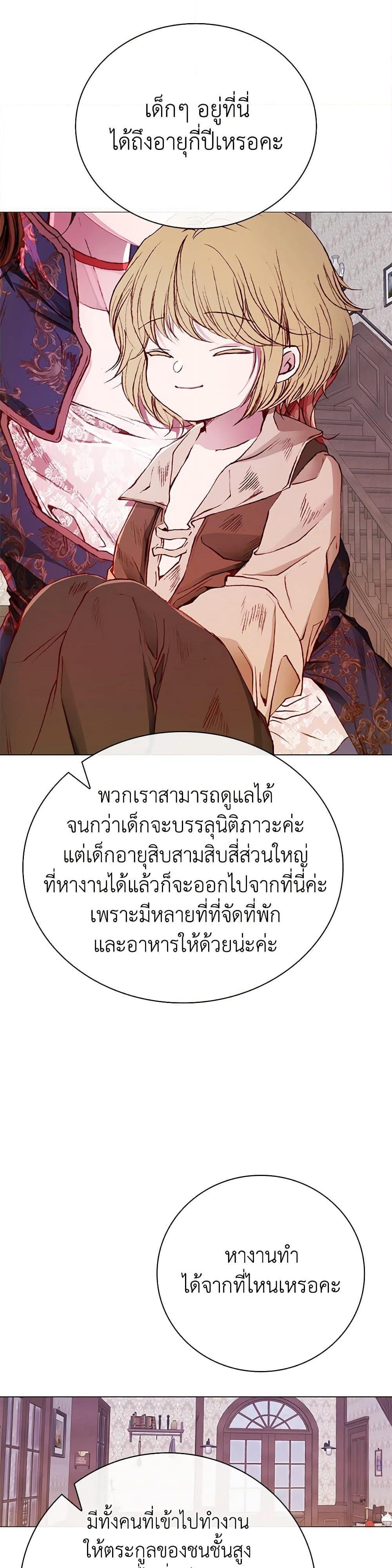 Manga-lc-com อ่านมังงะ อ่านการ์ตูน ออนไลน์ ฟรี I Became the Ugly Lady ตอนที่ 1 2 3 4 5 6 7 8 9 10 11 12 13 14 ฟรี ไม่มีโฆษณา Manga-lc - อ่าน มังงะ อ่าน การ์ตูน ออนไลน์ อ่านมังงะ ฟรี