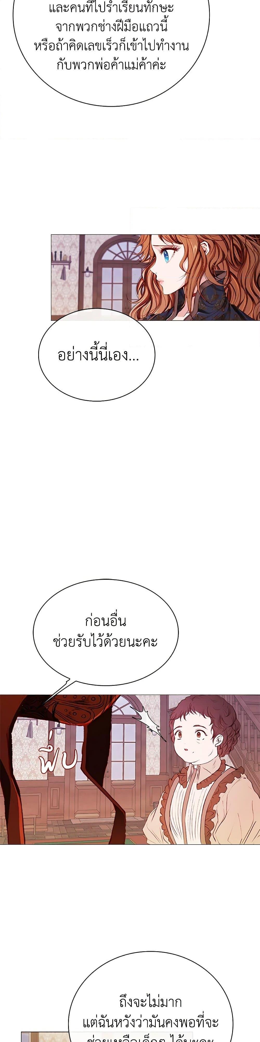 Manga-lc-com อ่านมังงะ อ่านการ์ตูน ออนไลน์ ฟรี I Became the Ugly Lady ตอนที่ 1 2 3 4 5 6 7 8 9 10 11 12 13 14 ฟรี ไม่มีโฆษณา Manga-lc - อ่าน มังงะ อ่าน การ์ตูน ออนไลน์ อ่านมังงะ ฟรี