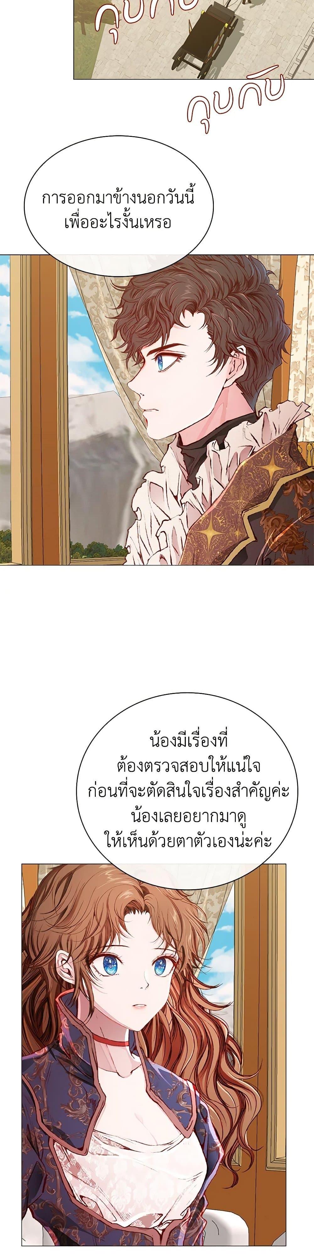 Manga-lc-com อ่านมังงะ อ่านการ์ตูน ออนไลน์ ฟรี I Became the Ugly Lady ตอนที่ 1 2 3 4 5 6 7 8 9 10 11 12 13 14 ฟรี ไม่มีโฆษณา Manga-lc - อ่าน มังงะ อ่าน การ์ตูน ออนไลน์ อ่านมังงะ ฟรี
