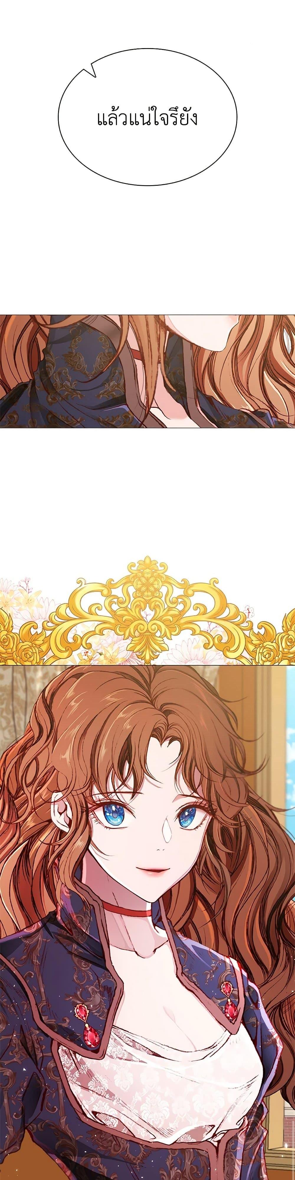 Manga-lc-com อ่านมังงะ อ่านการ์ตูน ออนไลน์ ฟรี I Became the Ugly Lady ตอนที่ 1 2 3 4 5 6 7 8 9 10 11 12 13 14 ฟรี ไม่มีโฆษณา Manga-lc - อ่าน มังงะ อ่าน การ์ตูน ออนไลน์ อ่านมังงะ ฟรี