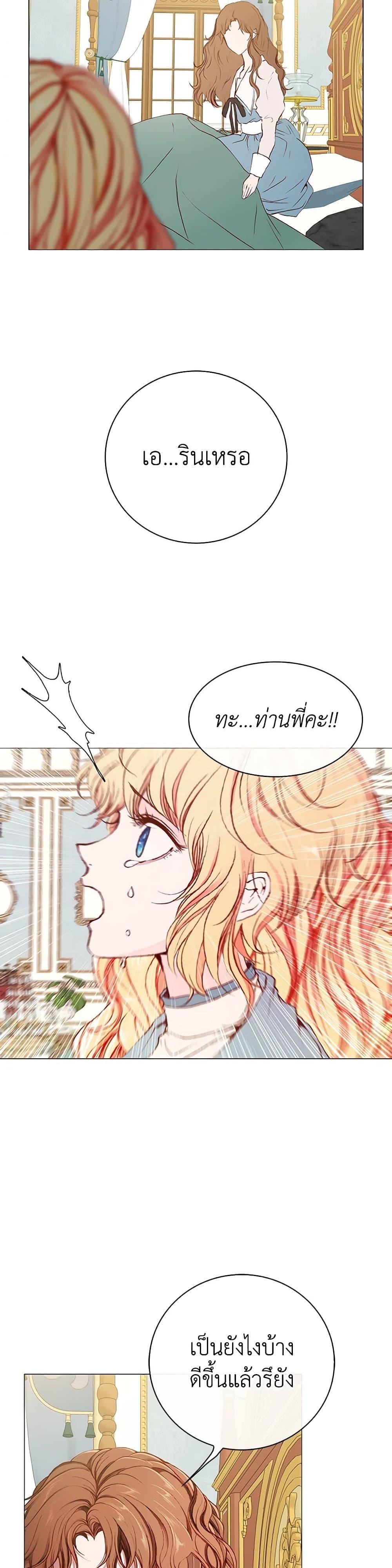 Manga-lc-com อ่านมังงะ อ่านการ์ตูน ออนไลน์ ฟรี I Became the Ugly Lady ตอนที่ 1 2 3 4 5 6 7 8 9 10 11 12 13 14 ฟรี ไม่มีโฆษณา Manga-lc - อ่าน มังงะ อ่าน การ์ตูน ออนไลน์ อ่านมังงะ ฟรี
