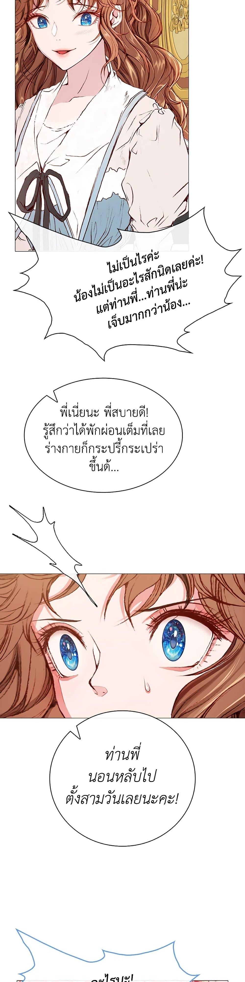 Manga-lc-com อ่านมังงะ อ่านการ์ตูน ออนไลน์ ฟรี I Became the Ugly Lady ตอนที่ 1 2 3 4 5 6 7 8 9 10 11 12 13 14 ฟรี ไม่มีโฆษณา Manga-lc - อ่าน มังงะ อ่าน การ์ตูน ออนไลน์ อ่านมังงะ ฟรี